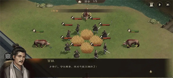 新三国志曹操传野猪毁田通关技巧