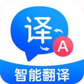 百道极速翻译