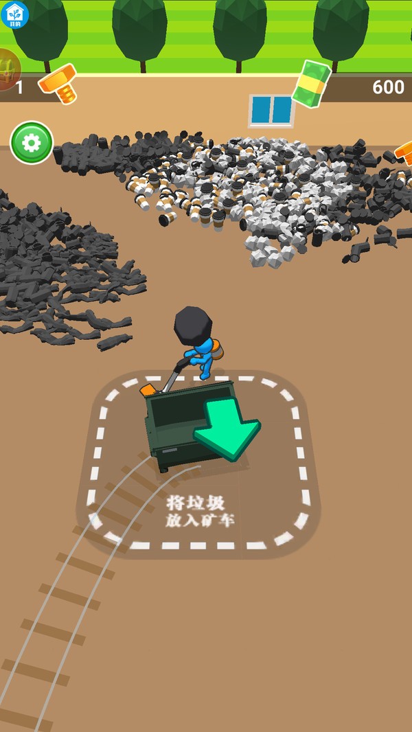 最强清道夫