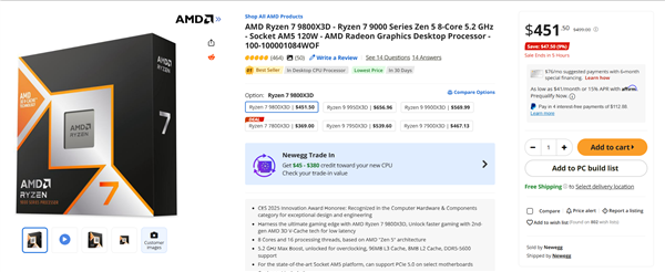 全球最快的游戏CPU！AMD 9800X3D降至历史最低价：现货