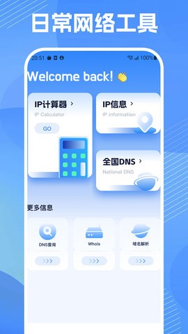 数据同步助手