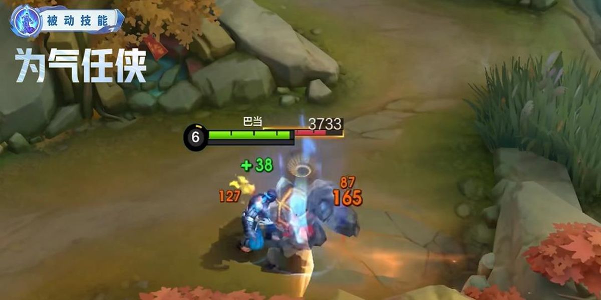 决胜巅峰巴当技能有什么