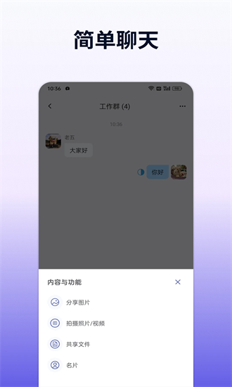企讯达