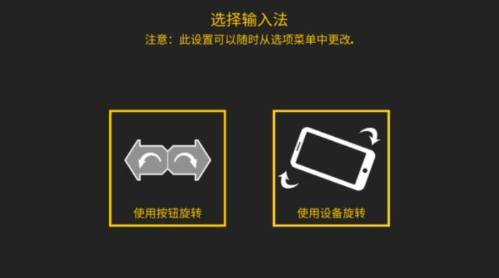 极限挑战自行车2