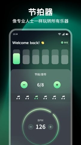 艾兴合拍