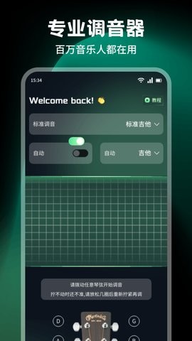 艾兴合拍