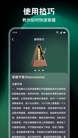 艾兴合拍