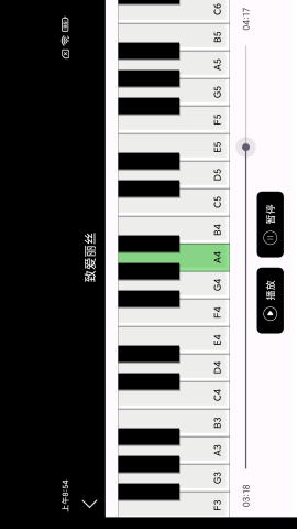 音美钢琴