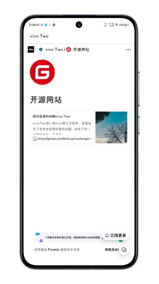 vivo Two