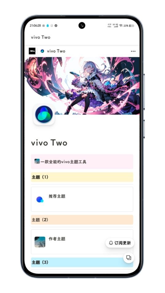 vivo Two