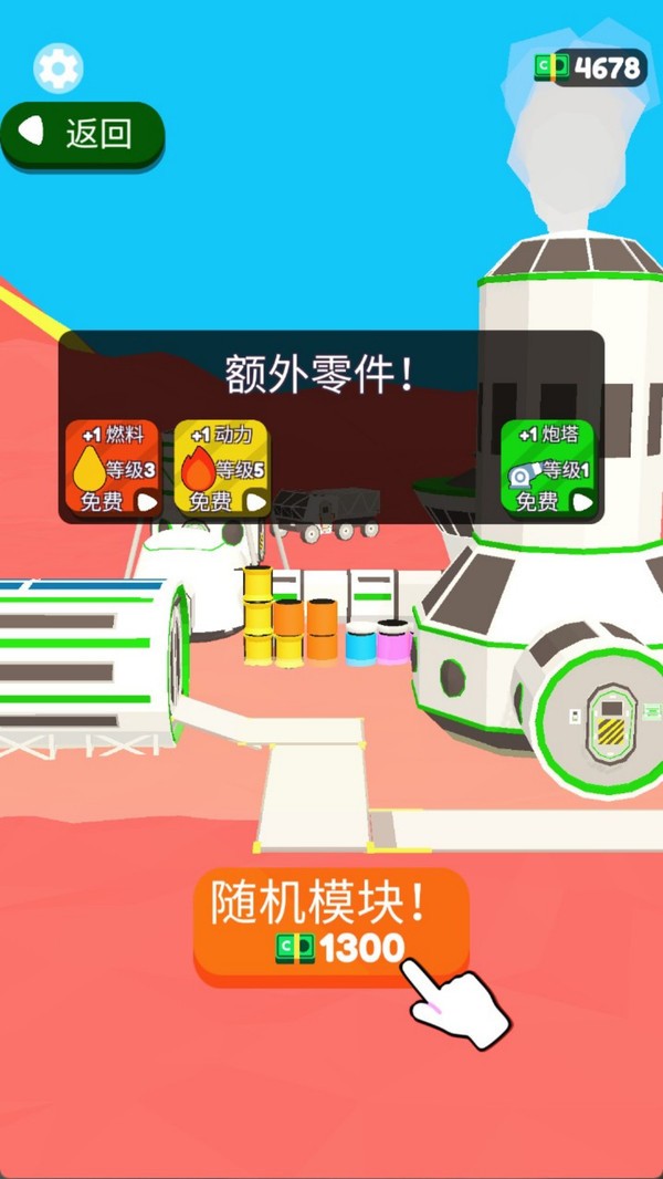 喷气狂飙