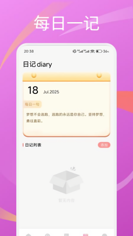 圆头绘画