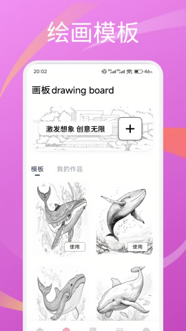 圆头绘画