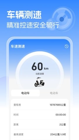 跑腿同城急送助手