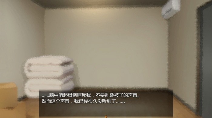 女仆LIFE