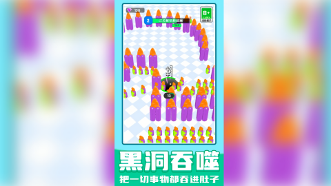 欢乐制造机