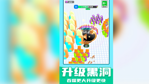 欢乐制造机