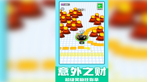 欢乐制造机