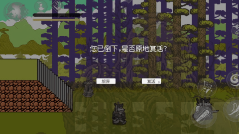 猿神启动