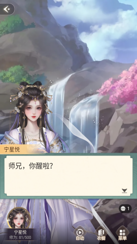 趣穿书