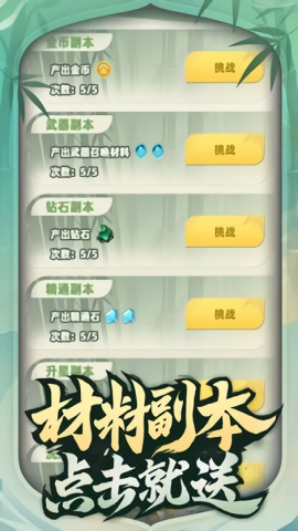 让你先跑40米