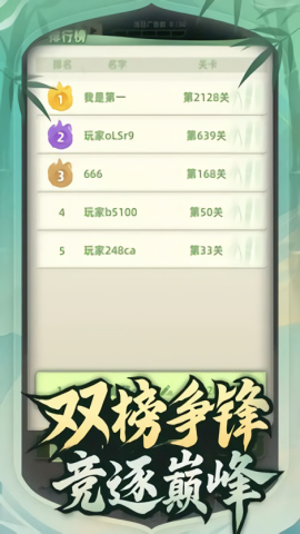 让你先跑40米