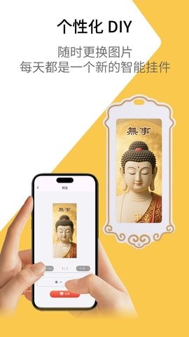 灵推岛墨水屏