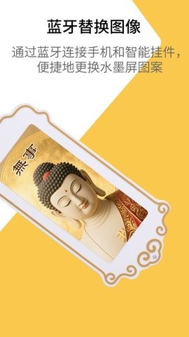 灵推岛墨水屏