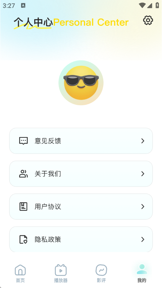 惊鸿视频编辑器