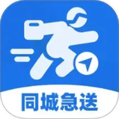 跑腿同城急送助手