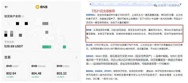 640?wx_fmt=jpeg&from=appmsg