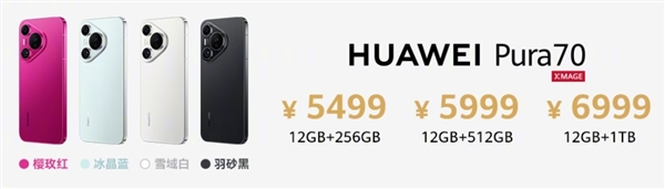 首发支持国补！华为Pura 80上架京东：到手价仅4199元起