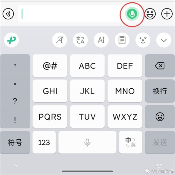 微信“对讲机”登热搜榜第一！喊over over自动发消息  网友：好玩 停不下来