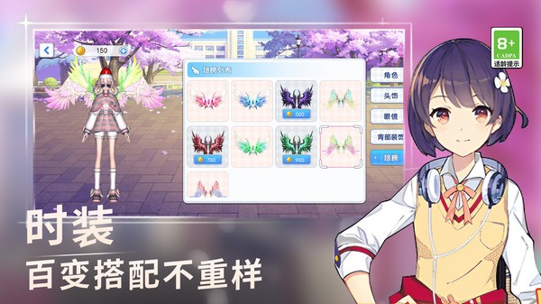 校园酷跑挑战