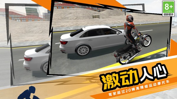 飙车大王