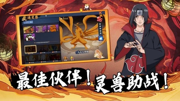 忍者学园新忍者世界