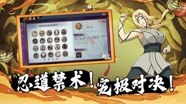 忍者学园新忍者世界