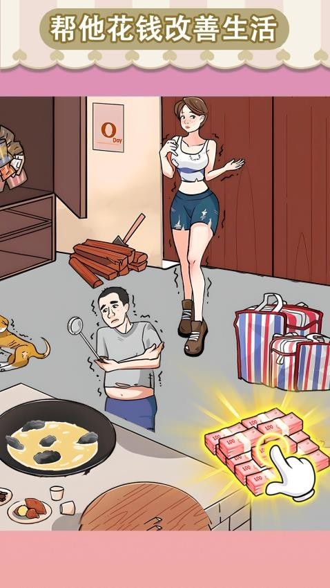 烧脑无敌挑战