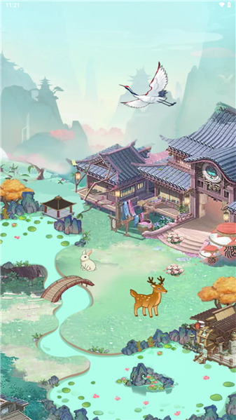 桃源有良田