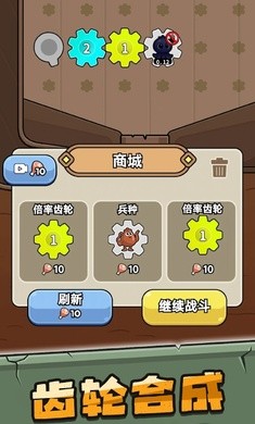 人类超级进化2奇异部落