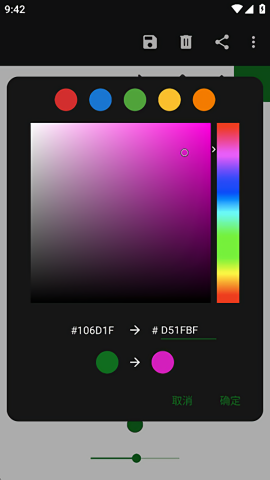 Fossify绘画