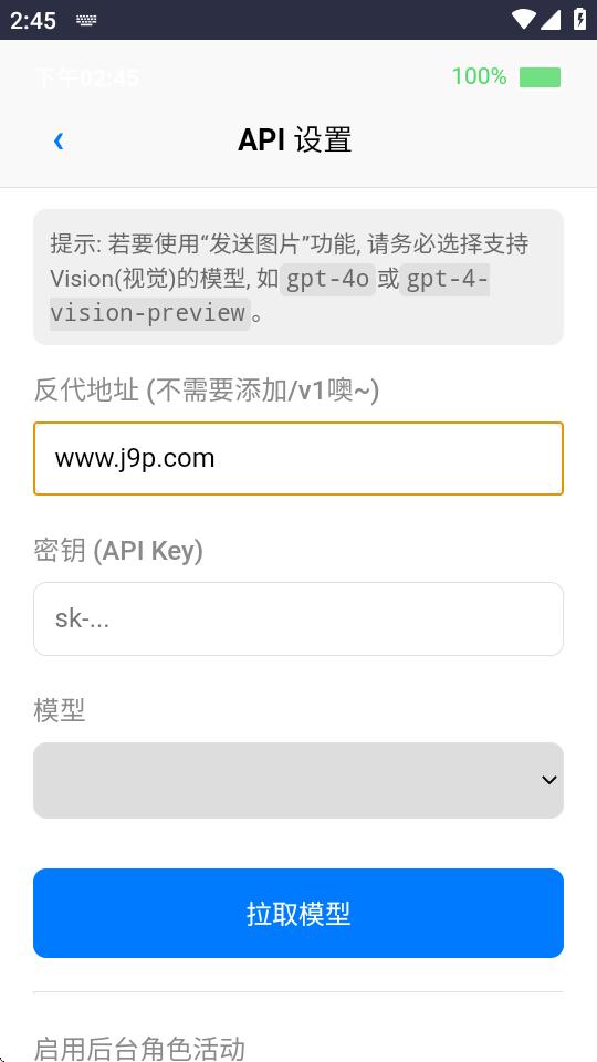 ee小手机
