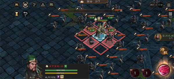 新三国志曹操传地宫探险关羽通关技巧