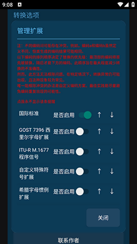 摩斯电码