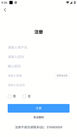 妙寻