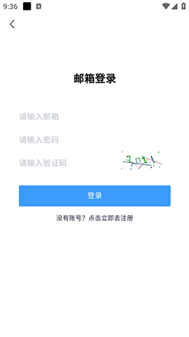 妙寻