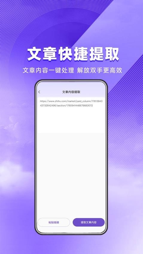 星推联盟