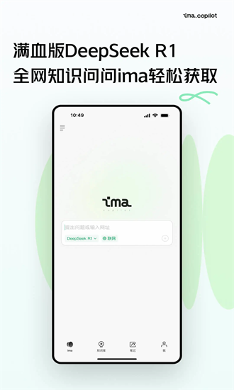 ima