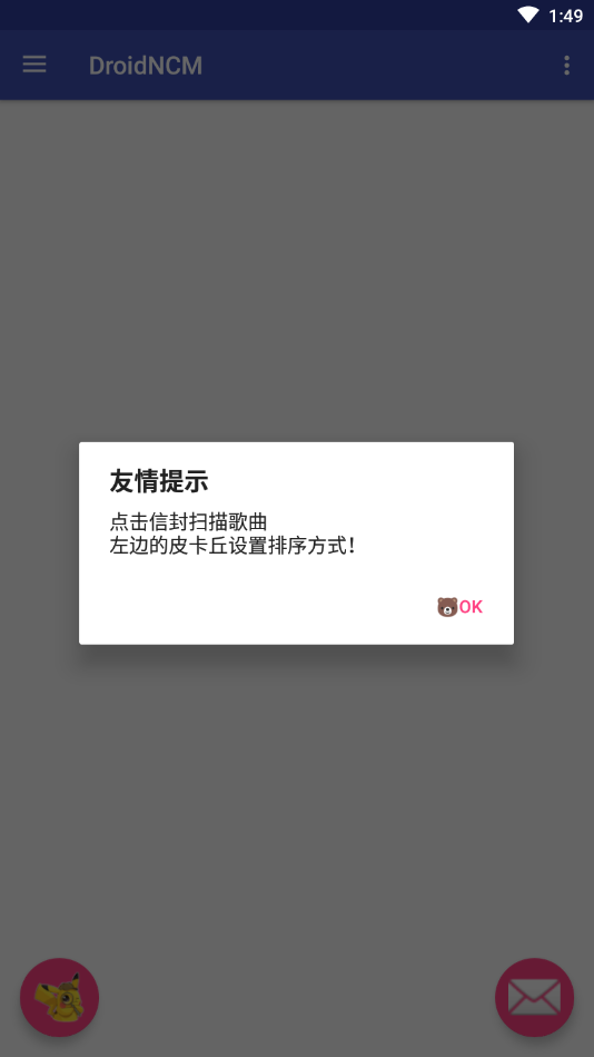 DroidNCM