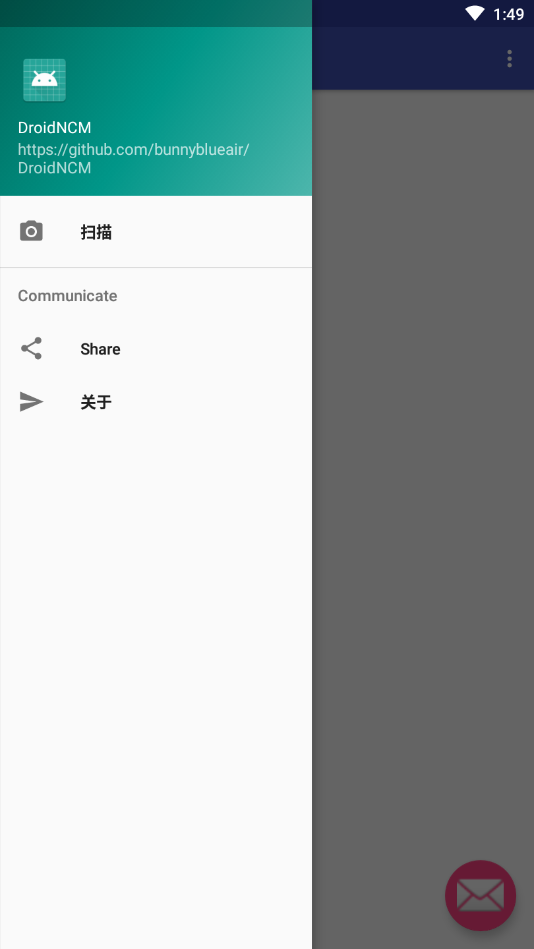 DroidNCM